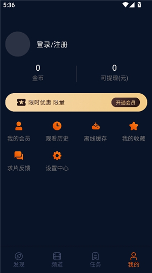 囧次元纯净版