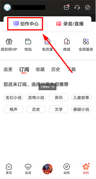 喜马拉雅纯净版