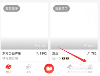 火星直播