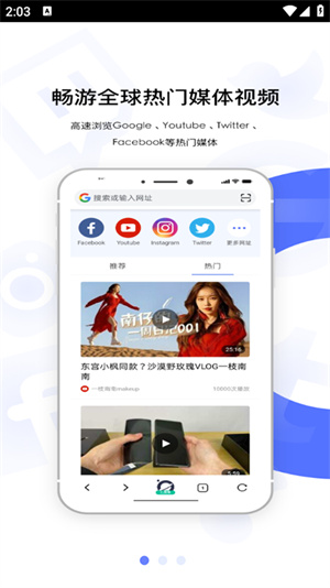 星海浏览器