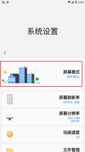 samhelper气密性测试软件下载
