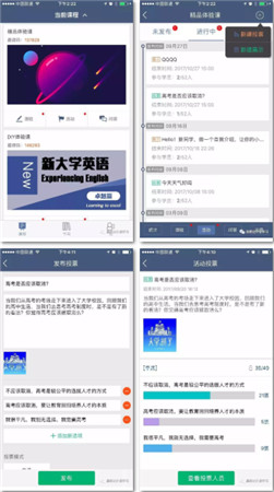 iSmart学生版