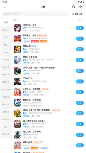 光环助手正版