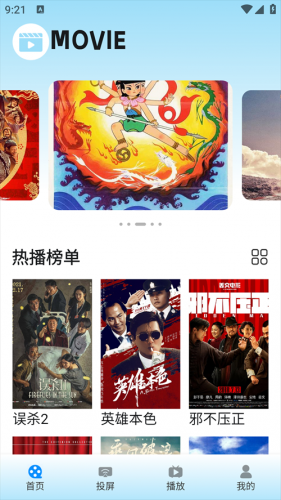 油条视频