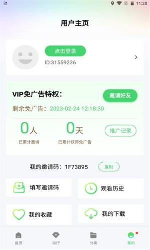 紫电视频追剧app