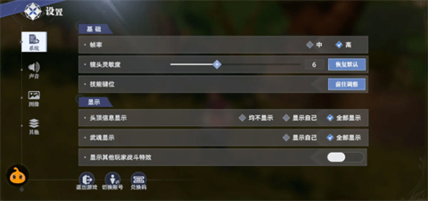 斗罗大陆猎魂世界官服