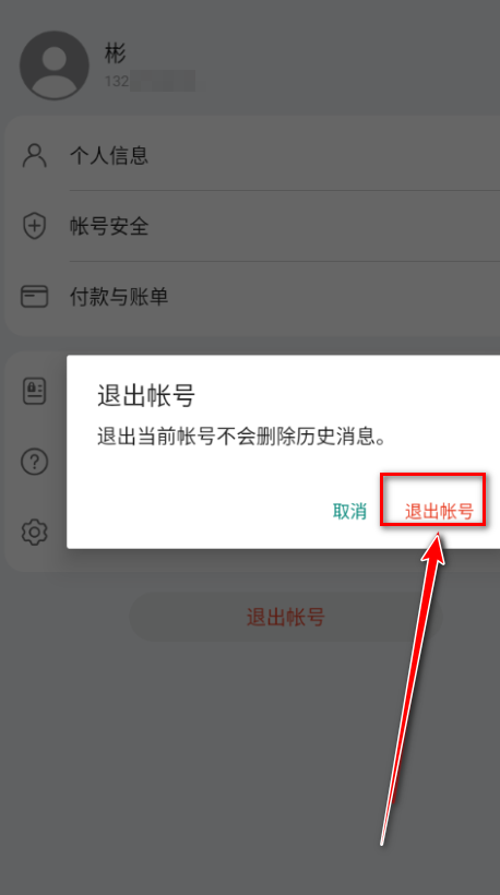 华为应用市场官方版