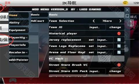 nba2k26