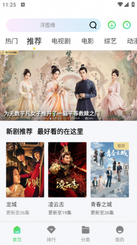 银河视频
