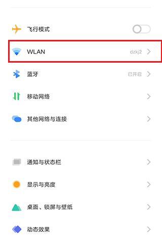 云视听小电视安装包