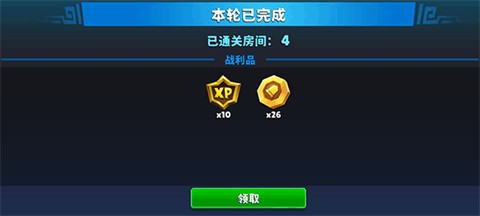 自动枪英雄GO