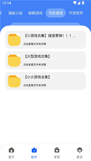 洋葱酷盒2025