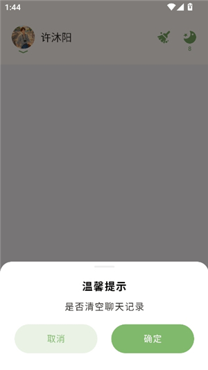 时光印记