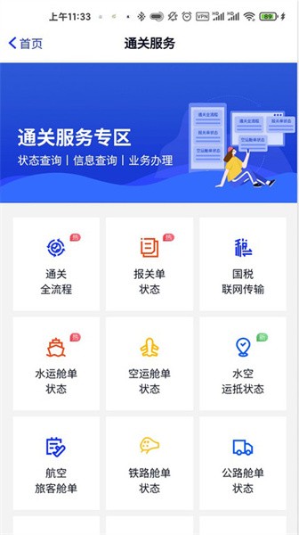 上单