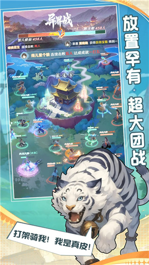 代号宗师
