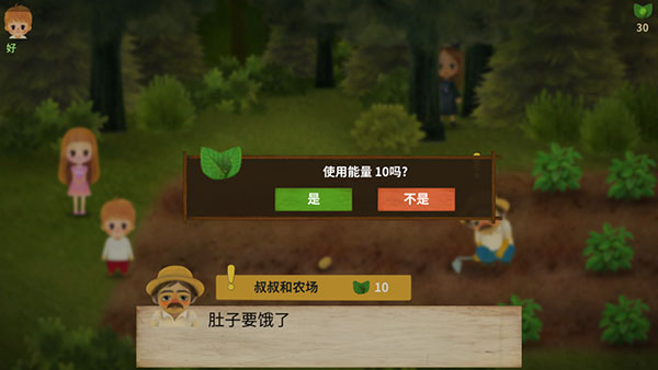 小浆果森林的故事2中文版