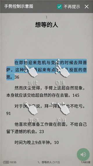 微软tts语音引擎免费版