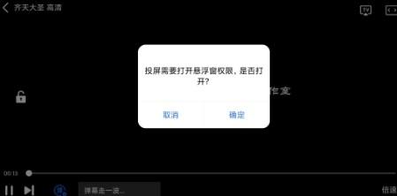libvio看剧
