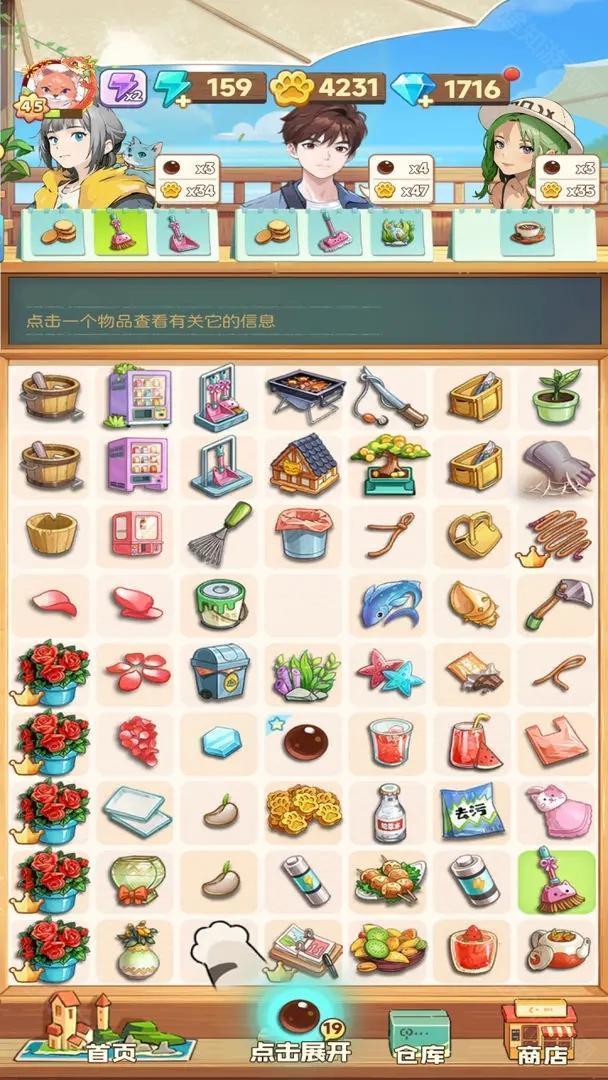 四季合合最新版