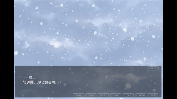 氤氲之白手机版