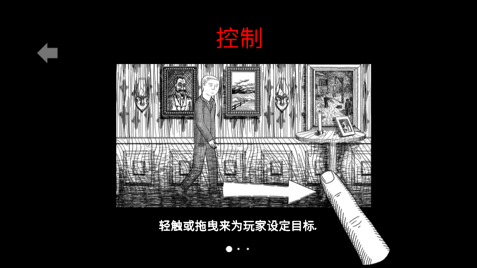 无尽梦魇手机版