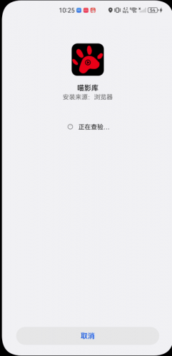 喵影库