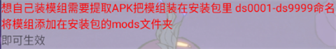 饥荒灵幻版mod