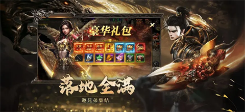 烈焰觉醒