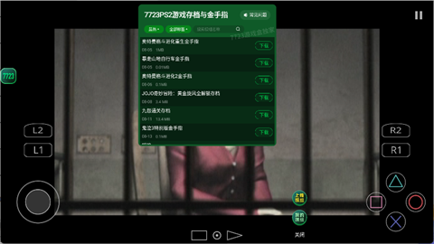 寂静岭2重置版