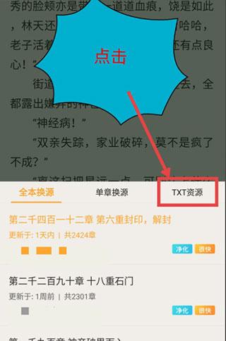 小书亭小说