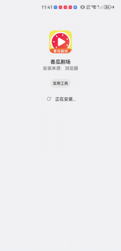 香瓜剧场