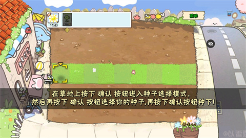 植物大战僵尸幼儿园版官方正版