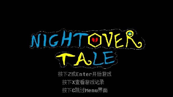传说之下白菜遭遇战汉化版