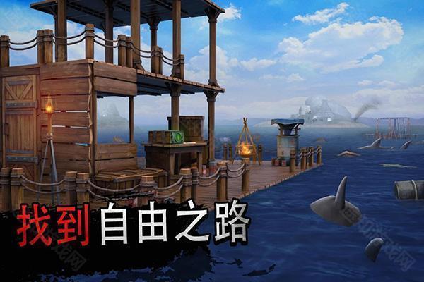 Raft Online