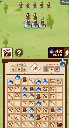 门客消六合