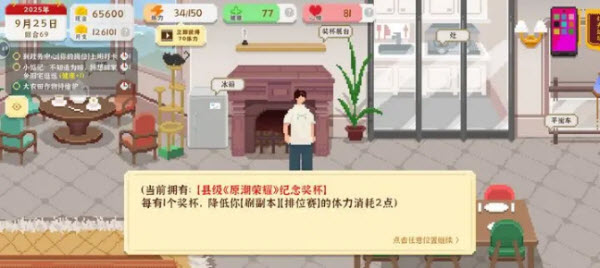 我独自生活最新版