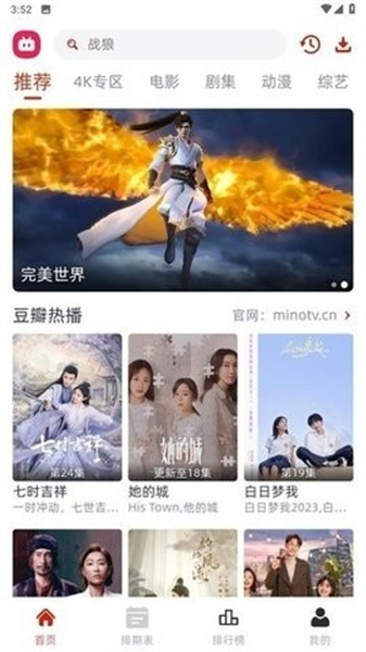 剧搭子影视