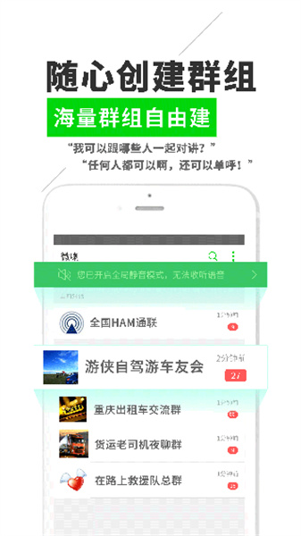 微喇