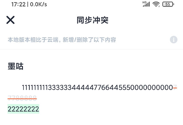 墨咕