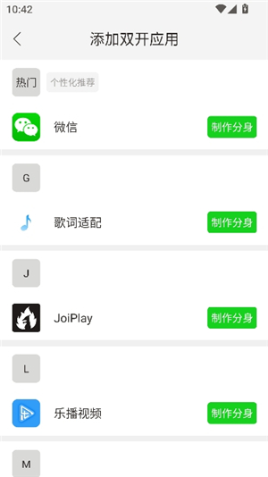 微分身王旧版