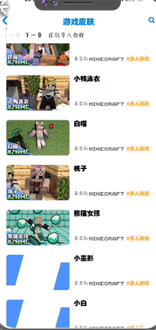 饼盒联机
