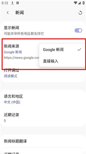 Soul浏览器1.4.65