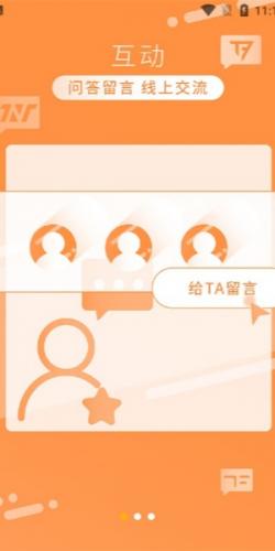时代峰峻Fanclub