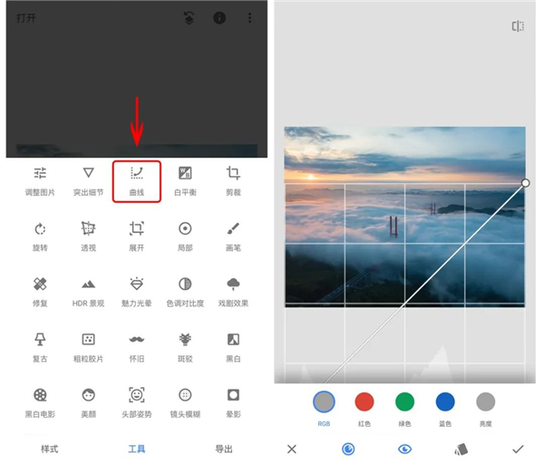 snapseed手机app中文版安装