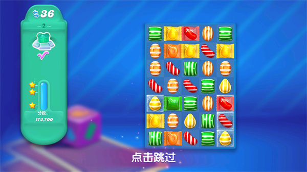 糖果苏打传奇官方正版