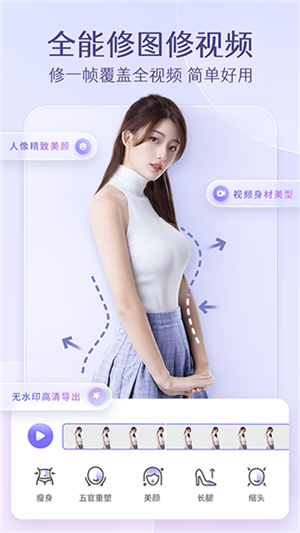 prettyup画头发