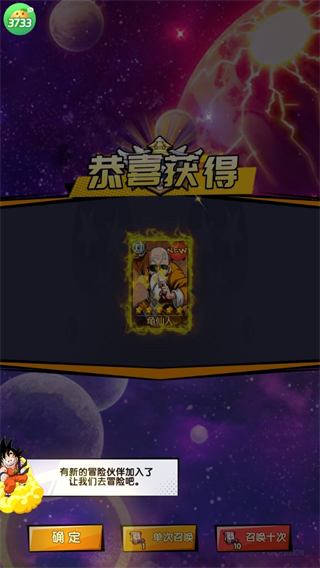魔导英雄传说
