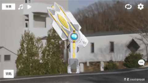 特利迦胜利神光棒模拟器豪华版