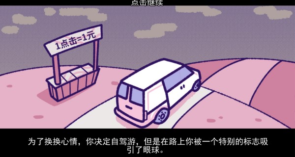 揍不到我吧