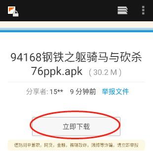 蓝奏云网盘